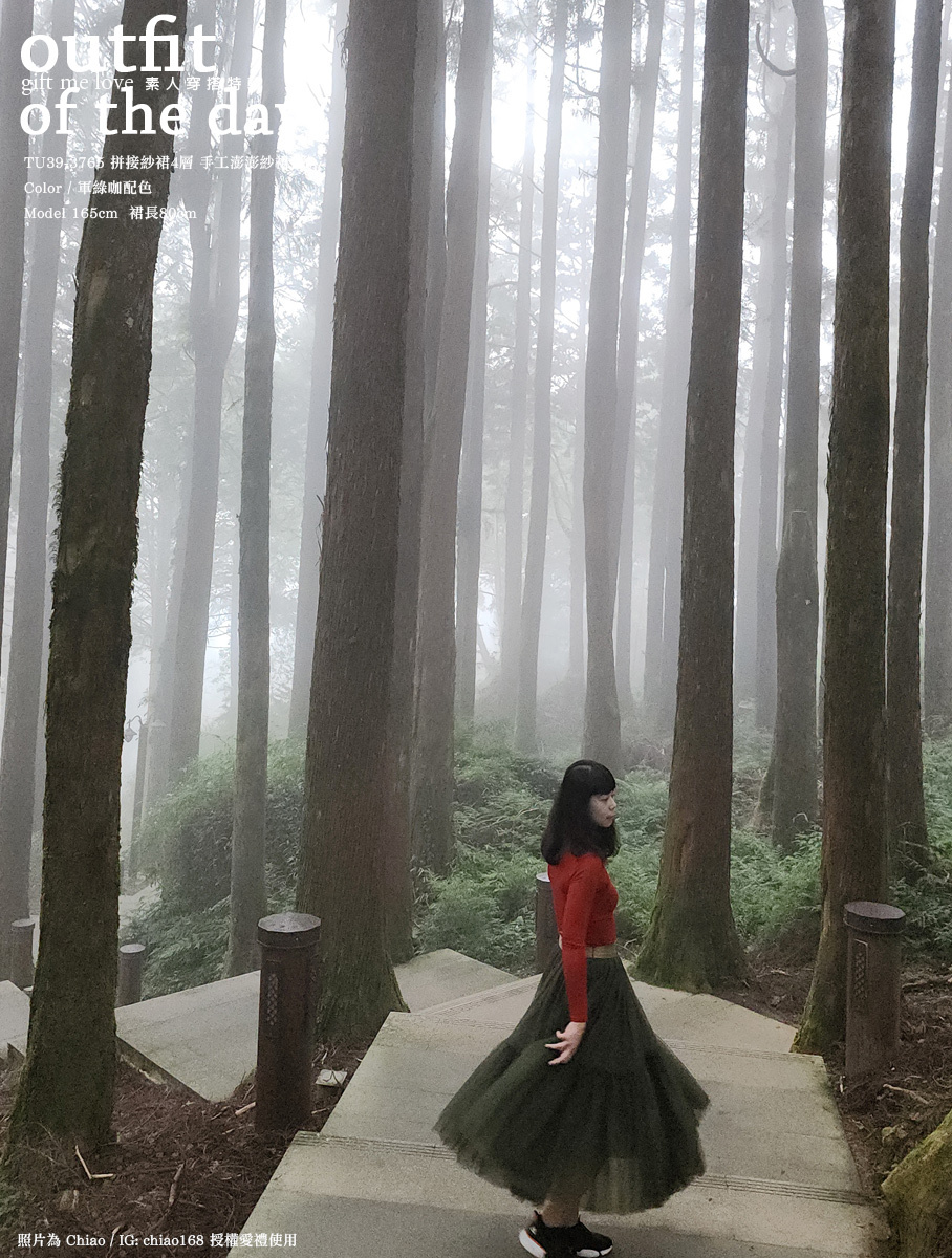 軍綠咖配色 拼接紗裙4層 手工澎澎紗裙 gift me love 愛禮