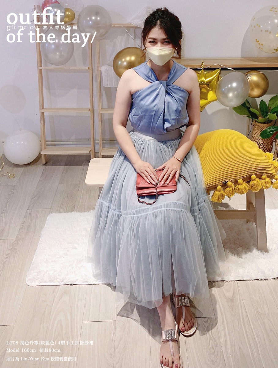褪色丹寧(灰藍色) 拼接紗裙4層 手工澎澎紗裙（LT08） gift me love 愛禮
