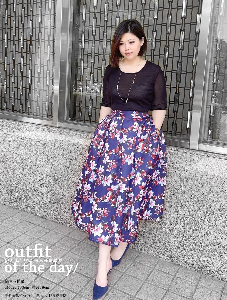 Floral Midi Skirt / gift me love 愛禮