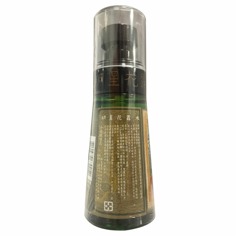 【明星花露水】小瓶噴霧式 (60ml) ~百年老牌正品~