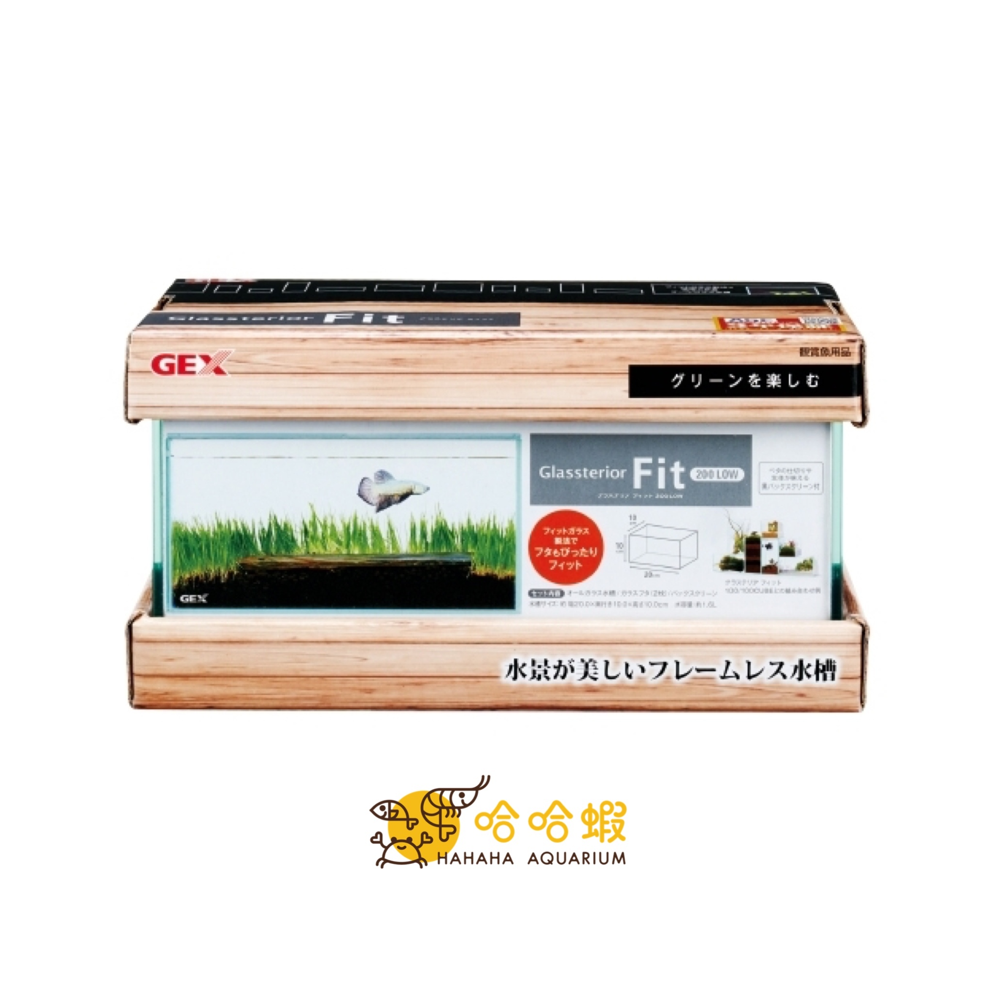 GEX 迷你生態缸 20X10X10 CM