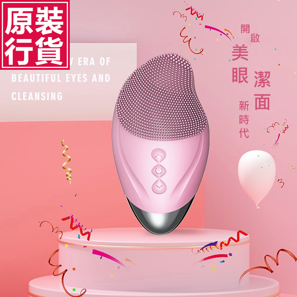 韓國JK 升級款電動防水矽膠洗臉儀三合一 (J0416)