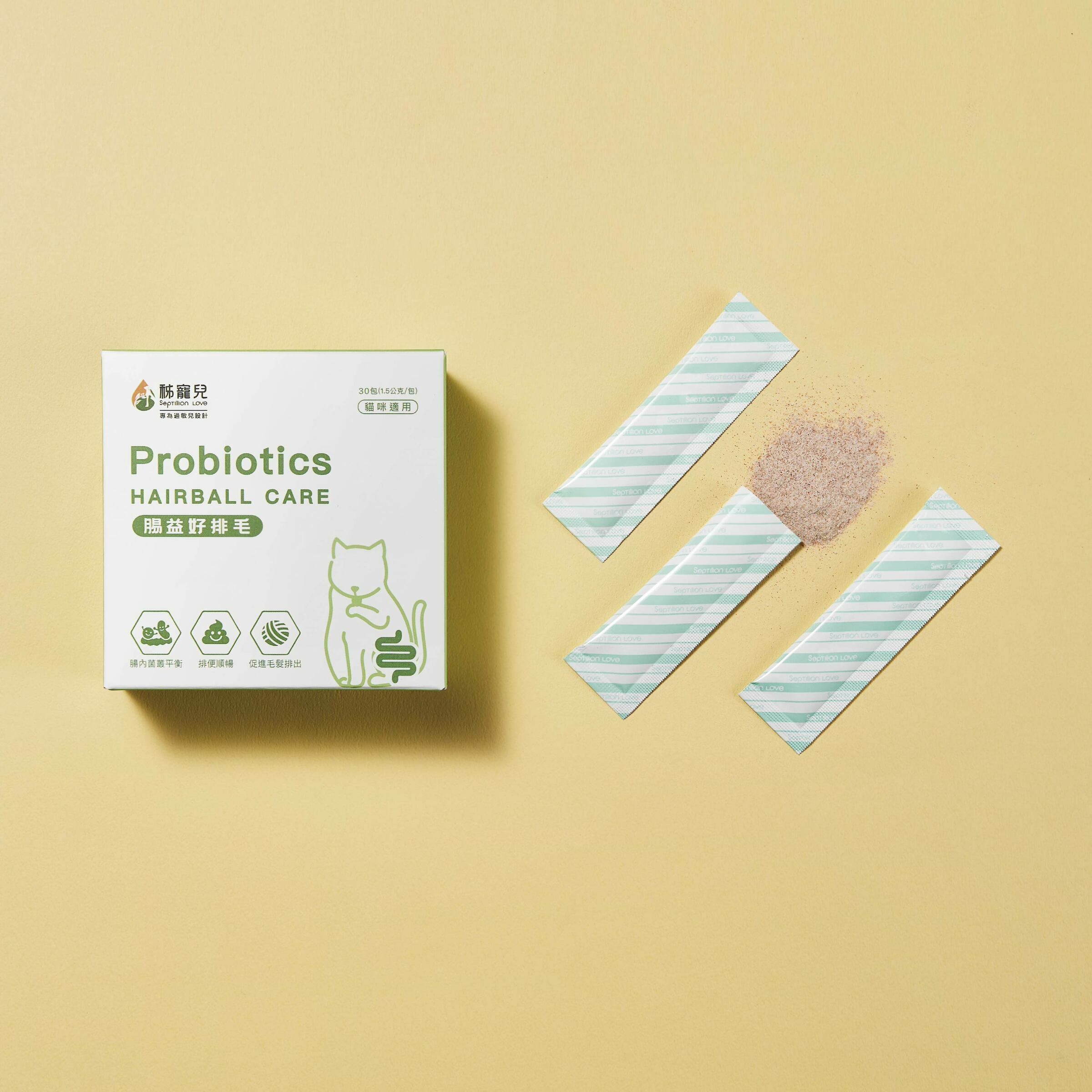 秭寵兒- 腸益好排毛