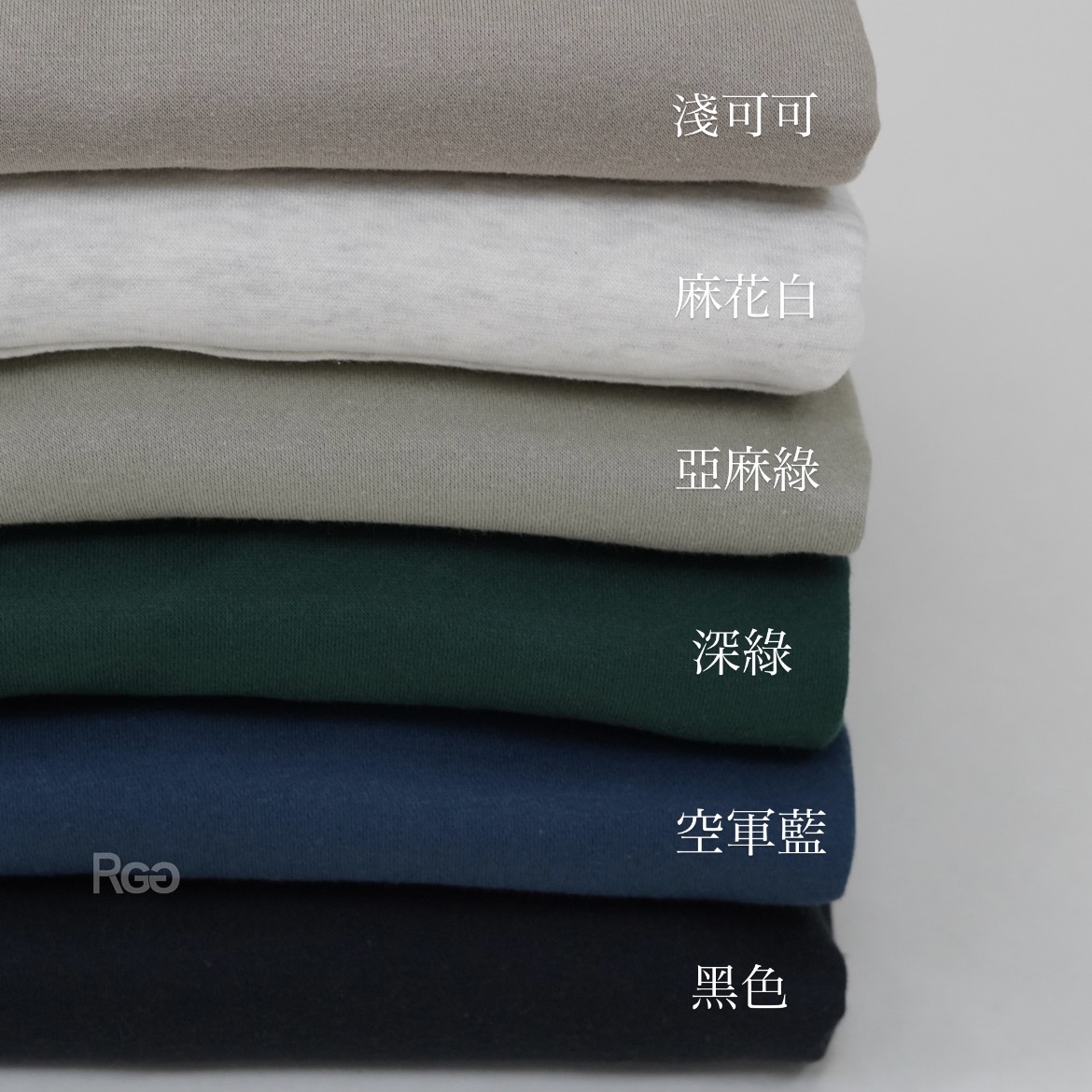 #22220 台灣製韓版大口袋內刷毛大學T