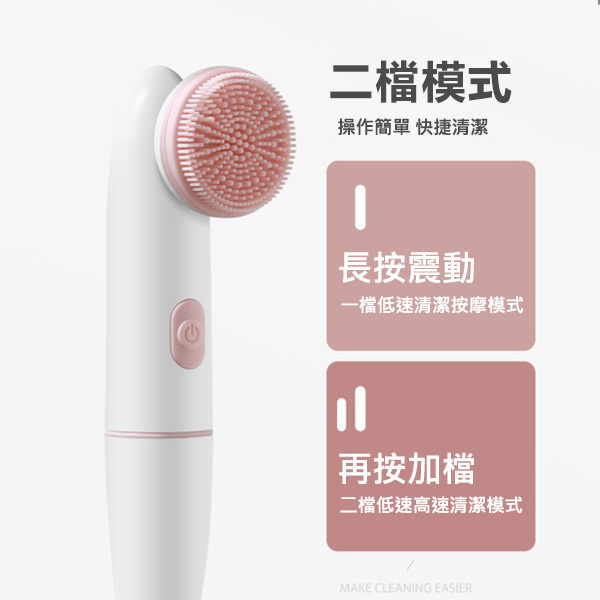 韓國JK 新款多功能2合1電動矽膠超聲波洗臉儀 (J0395)