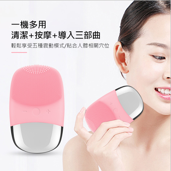 韓國JK 電動矽膠洗臉儀超聲波毛孔清潔器 (J0316)