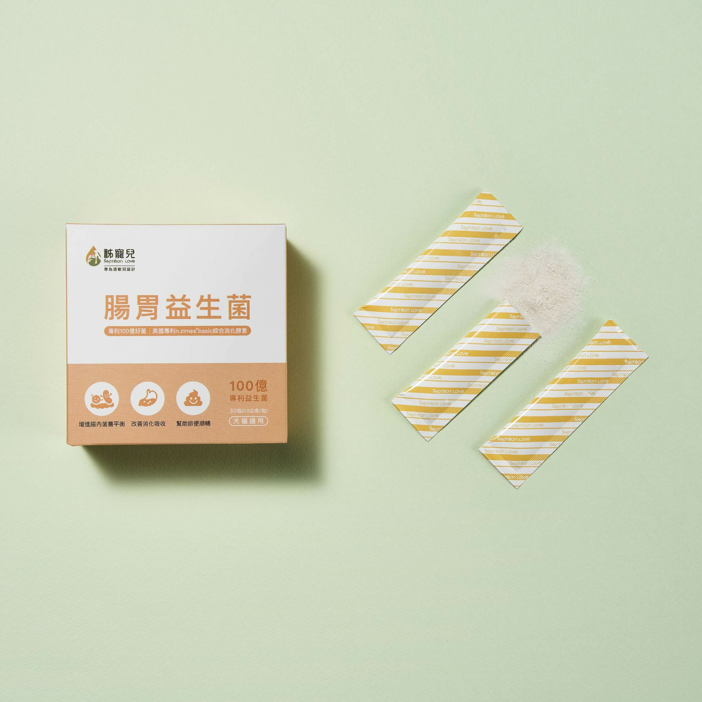 秭寵兒- 腸胃益生菌