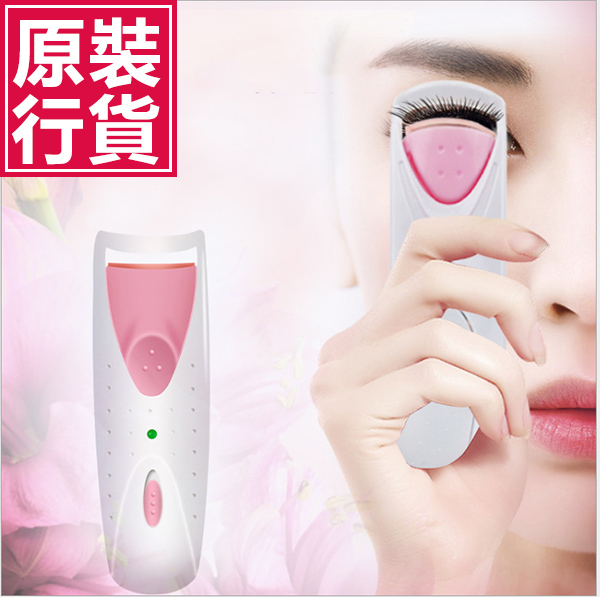 韓國JK 電動睫毛夾 睫毛卷燙器 (J0234)