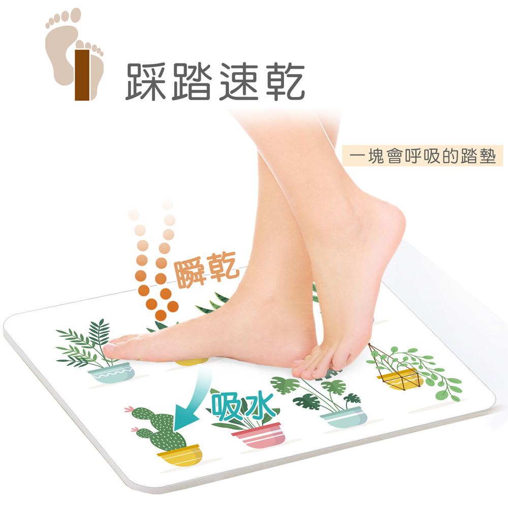 彩印珪藻土吸水浴墊(35x45x0.9cm)_珍奶