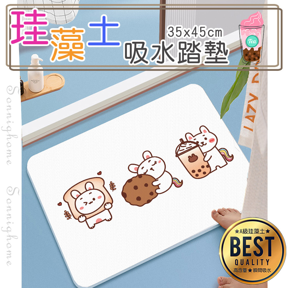 彩印珪藻土吸水浴墊(35x45x0.9cm)_甜點兔