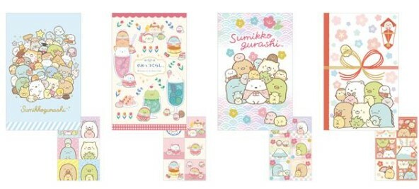 角落生物 短款利是封/禮封