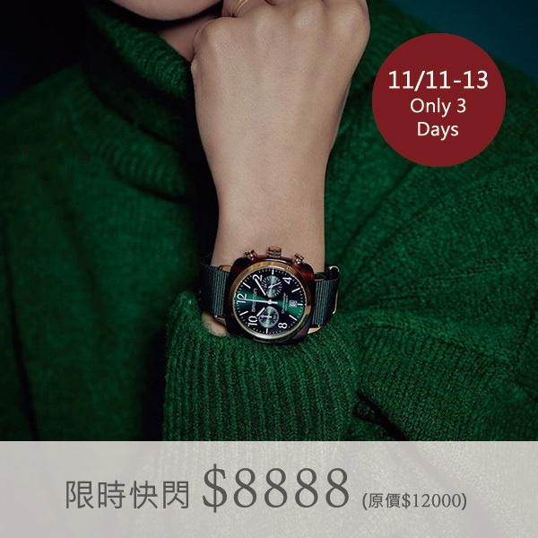 雙11,促銷,週年慶,活動,優惠,電商,網購,購物節