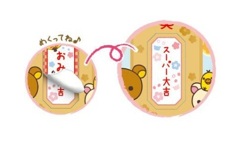 角落生物 短款箔押懶神秘利是封/禮封