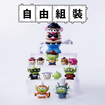 REVOCASE 積木階梯陳列架｜扭蛋、公仔