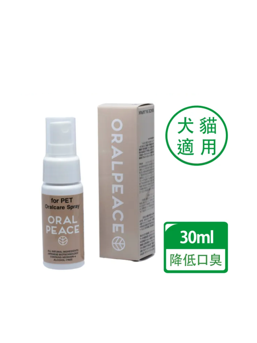 【日本 ORALPEACE】寵物專用乳酸菌肽口腔噴霧｜日本專利原裝