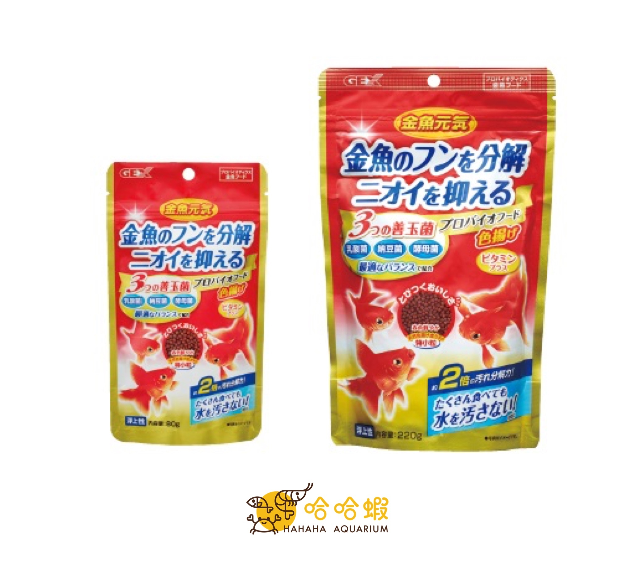 GEX 金魚元氣 益生善玉菌魚糧 增艷版
