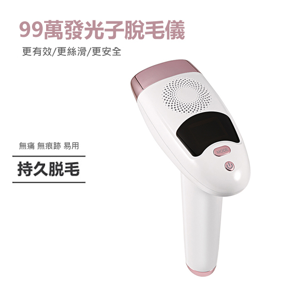 日本TSK 99萬發IPL嫩膚激光專業級美容院推薦脫毛儀 (P3107)