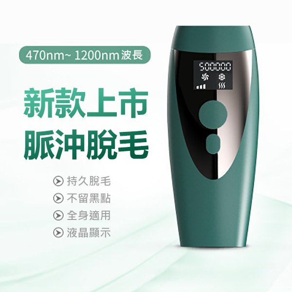 Japan TSK new listing IPL pulse photon rejuvenation LCD LCD screen 500,000 hair removal instrument (P3106)