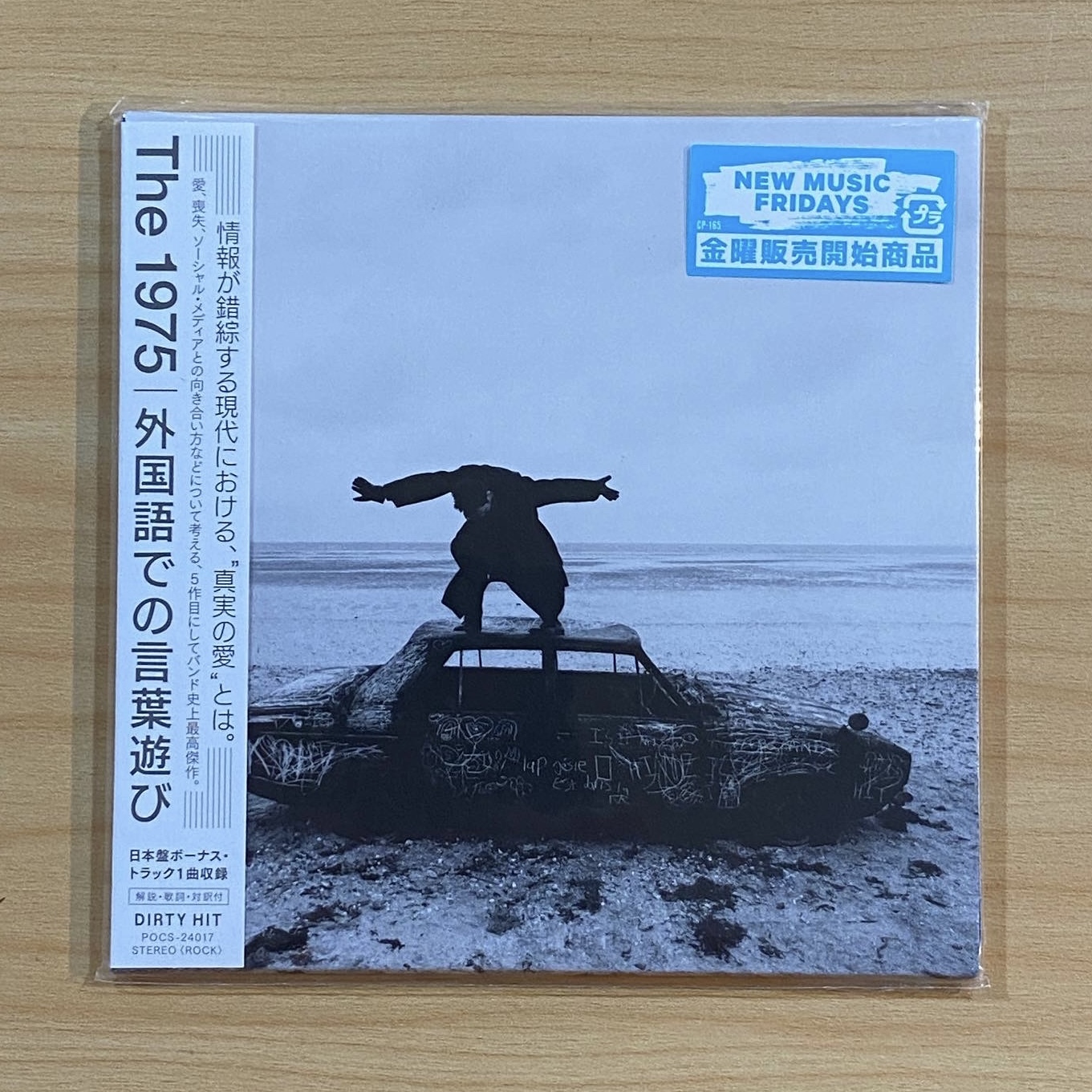 The 1975《Being Funny In A Foreign Language》（日盤CD獨家加收一曲）