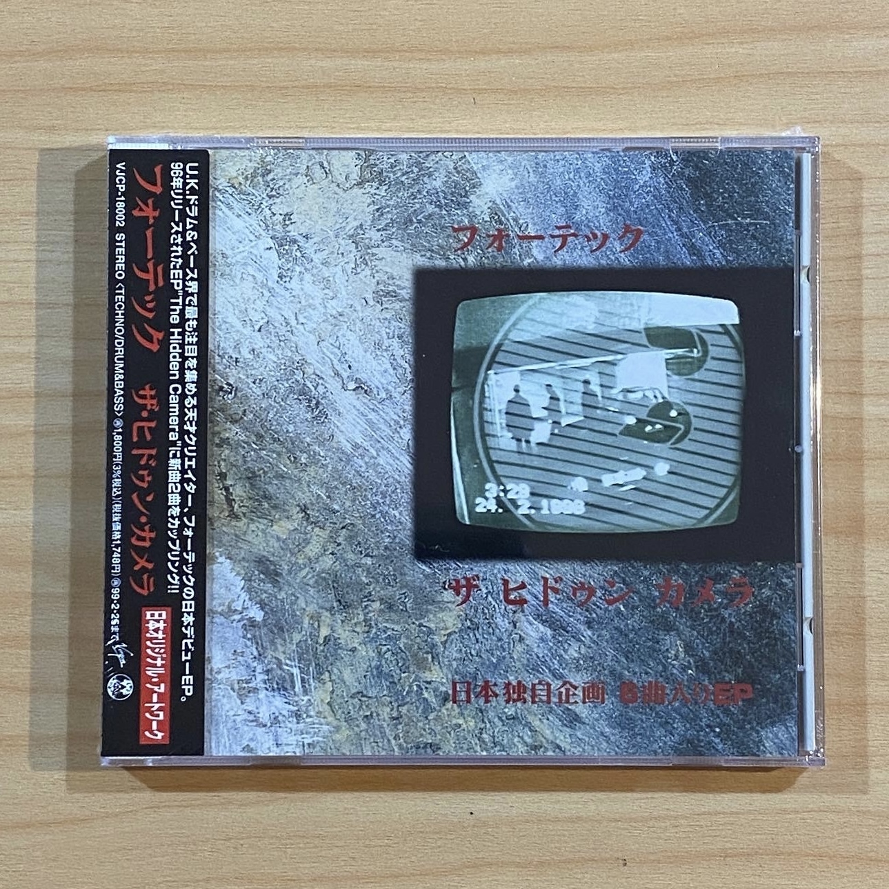 Photek《Risk Vs. Reward》（日盤CD）