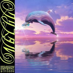 Crystal《Reflection Overdrive》（LP）