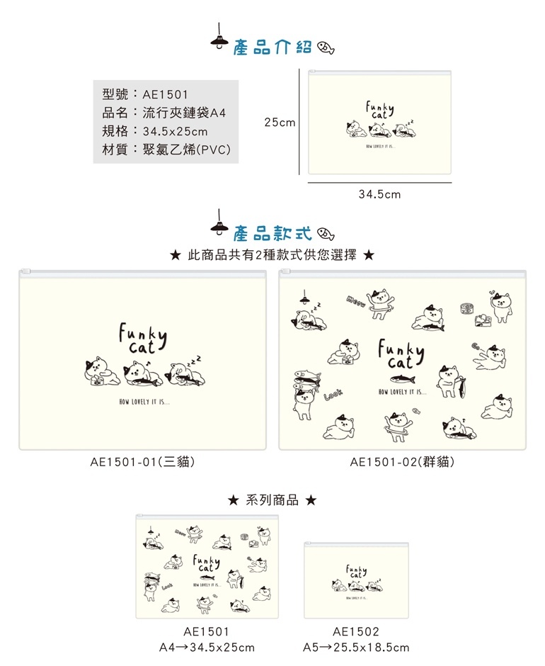 四季紙品 雙層珠鍊卡套 7*10.5cm【ID0054 ID0055】