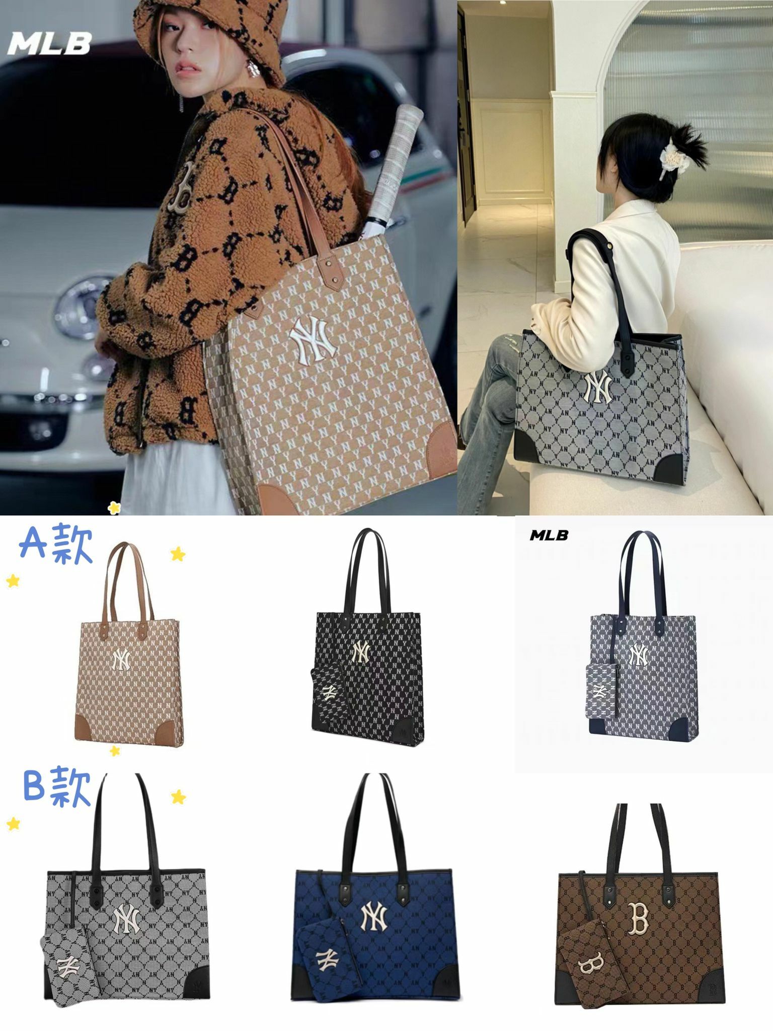 MLB 提花托特包 （AB款） #2203506