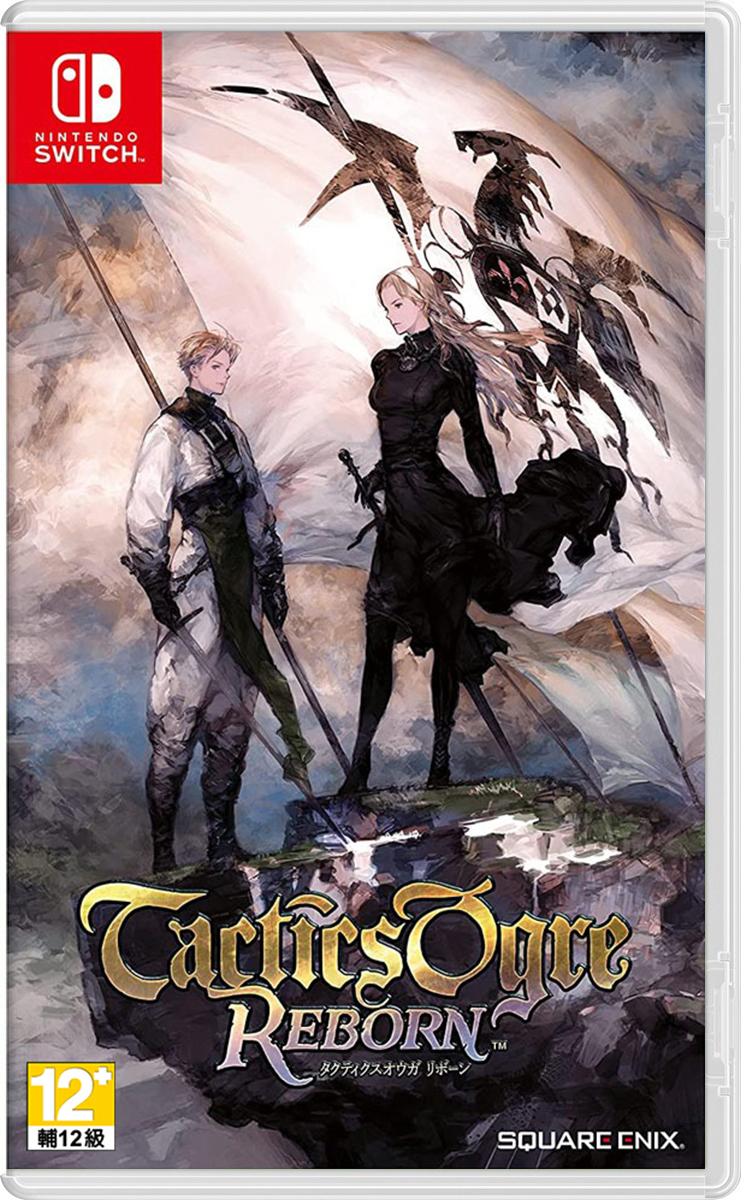 NS 皇家騎士團 2：重生 中文版