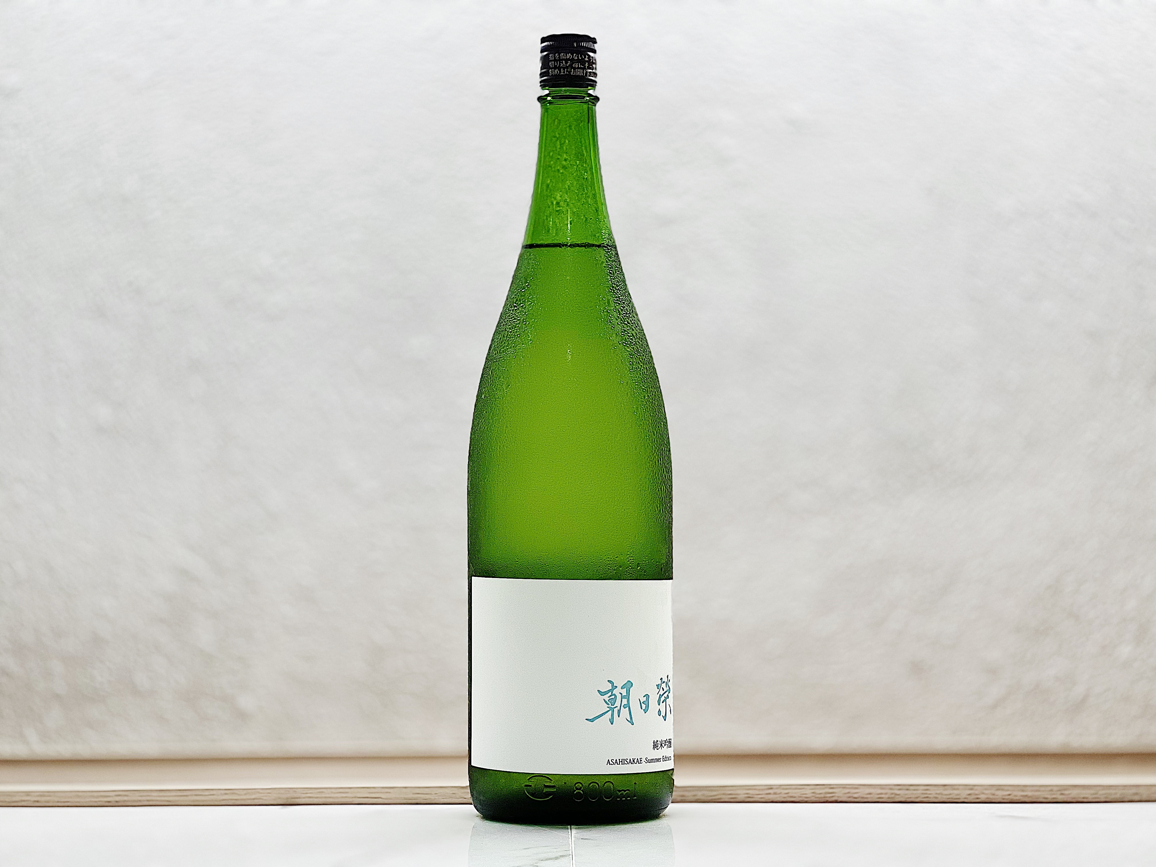朝日榮 純米吟釀 Summer Edition 1800ml