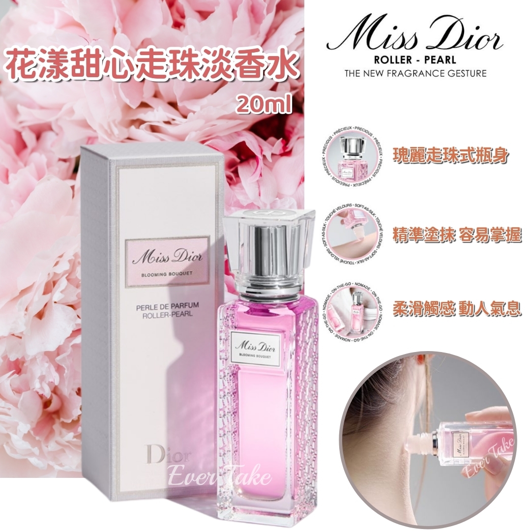 Miss dior blooming bouquet cheap 20ml