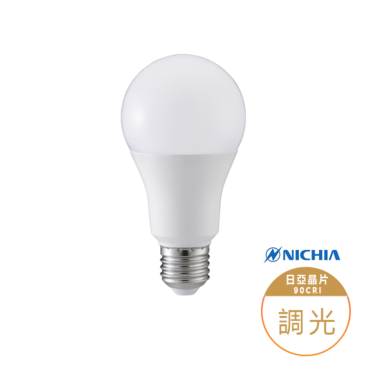 TRIAC調光燈泡 10W