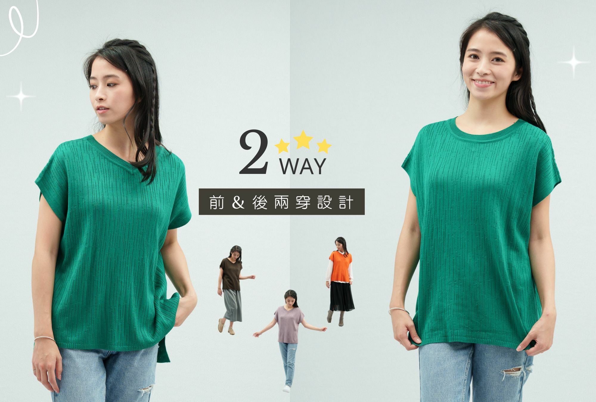 連袖針織衫two way design knitwear