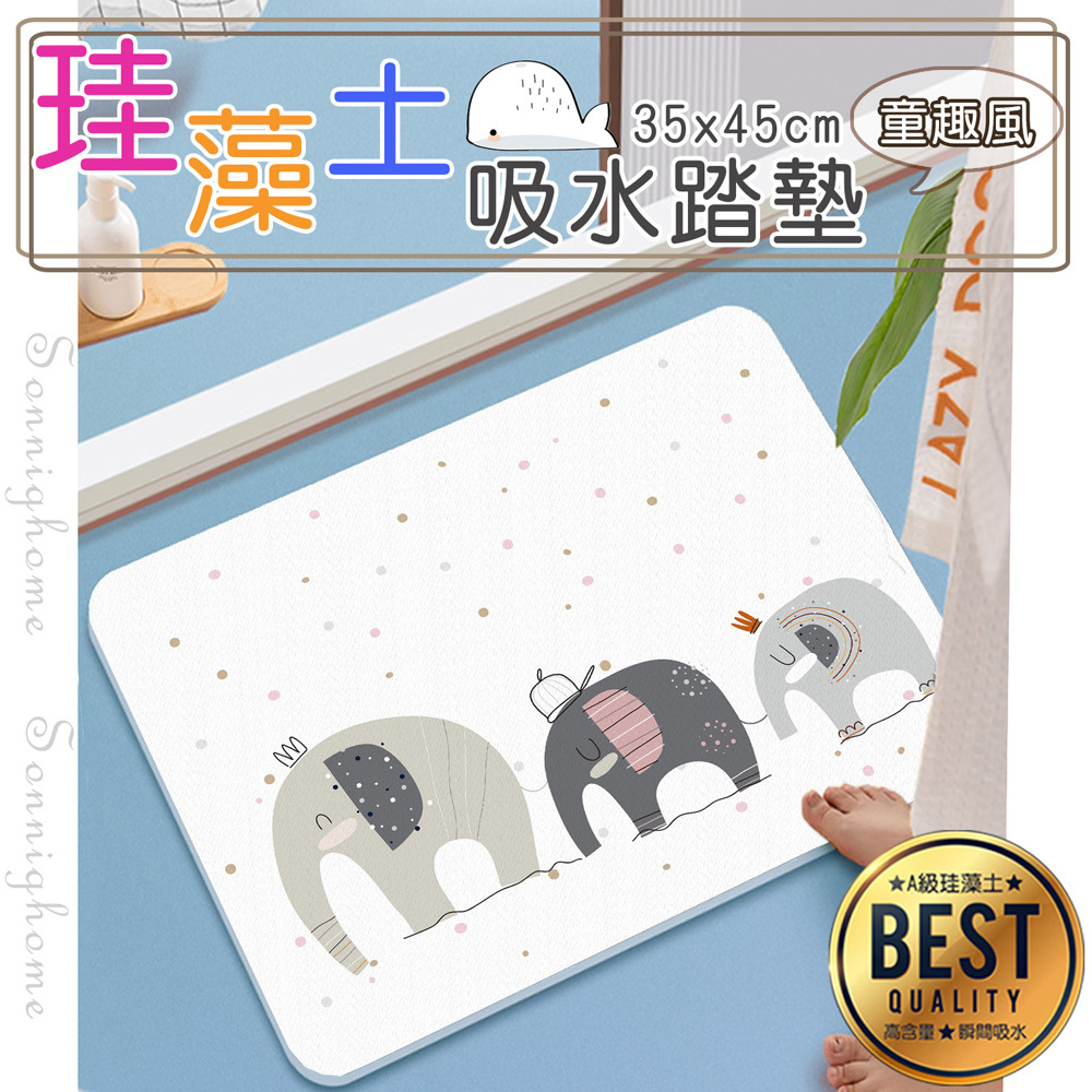 童趣珪藻土吸水浴墊(35x45x0.9cm)_大象去郊遊