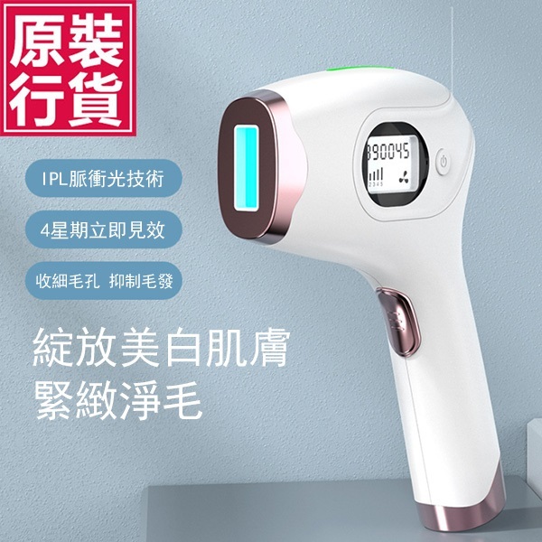 JK Korea IPL pulsed light laser hair removal instrument 99W beauty salon special equipment J0599