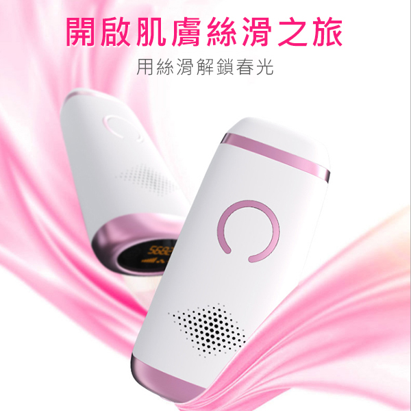 韓國JK 全身永久脫毛機IPL脈衝光脫毛器 (J0301)