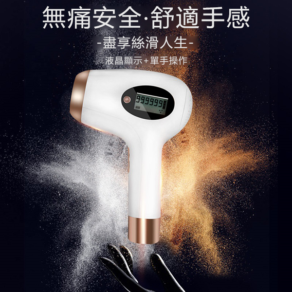 韓國JK 美容院專用IPL激光脫毛儀器50萬發智能極速閃光全身脫毛儀器 (J0110)