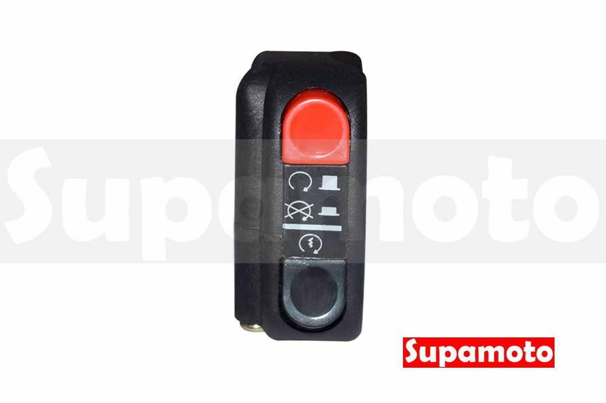 -Supamoto- 熄火 開關 B34 總成 電源 電發 啟動 通用 改裝 右邊 裸把 檔車