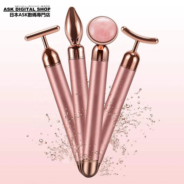 日本TSK 四合一電動滾珠美容按摩美眼棒美容儀 (P3252)