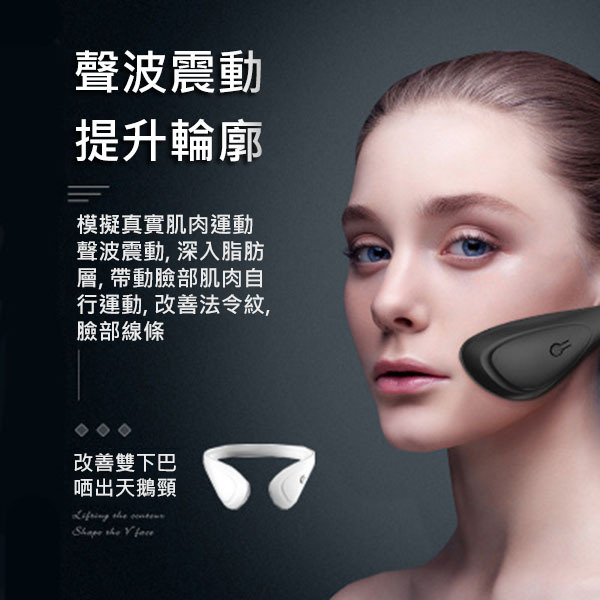 日本TSK 電動超聲波提拉緊緻溶脂物理充電款瘦臉儀 (P2989)