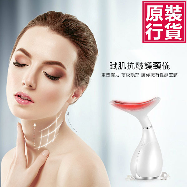 日本TSK 護頸 - 頸部彩光按摩儀(有效去頸蚊) (P2739)