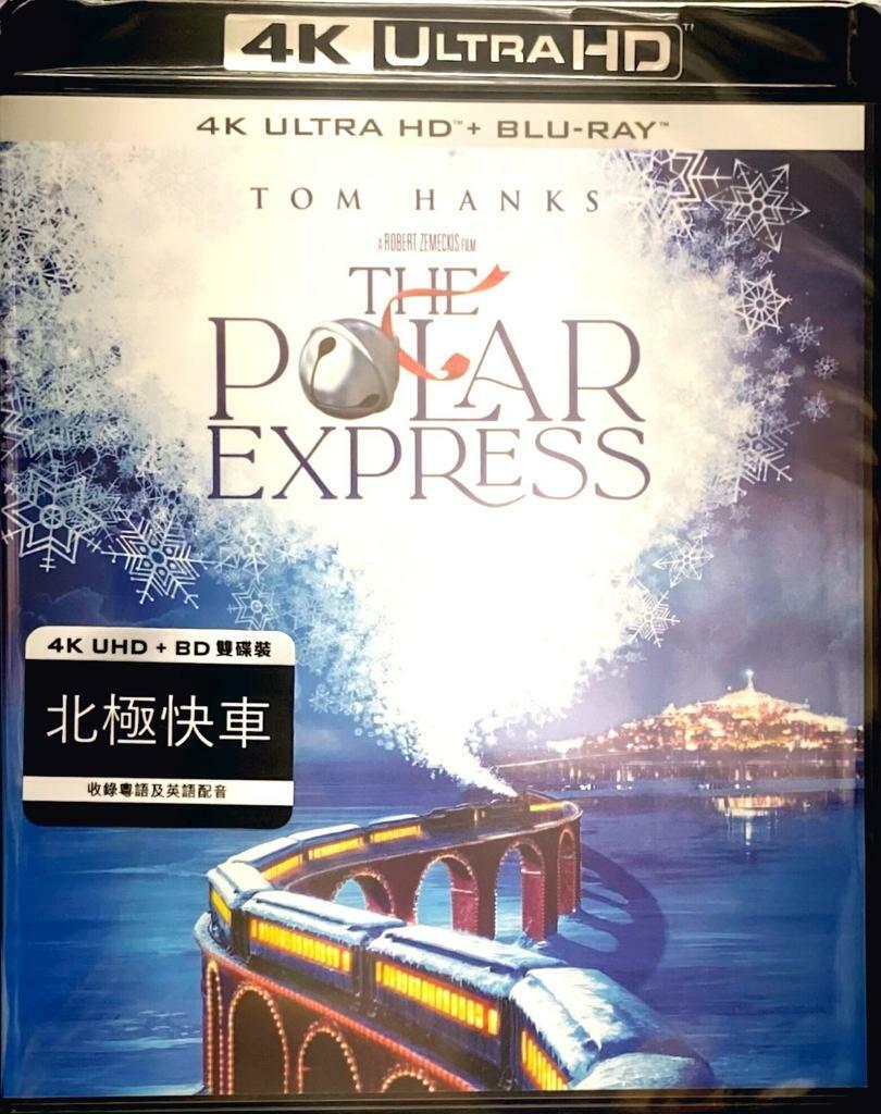 北極快車 (4KUHD+BD)