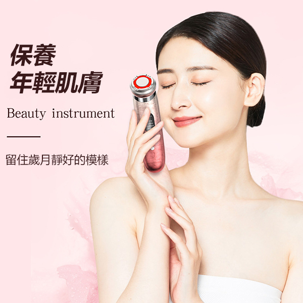 韓國JK 新款家用彩光溫熱嫩膚導入儀EMS微電超聲波臉部震動射頻美容儀器嫩膚臉部提拉緊緻振動按摩儀 (J0835)