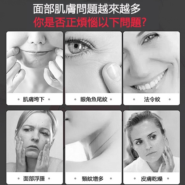 韓國JK 新款多功能臉部按摩刮痧導入提拉微振動電動面部護理瘦臉提拉美容儀 (J0728)