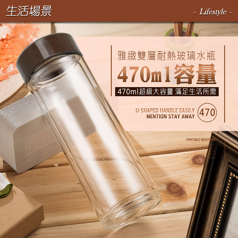 GENKI BEAR 雅緻雙層耐熱玻璃水瓶470ml 粉色