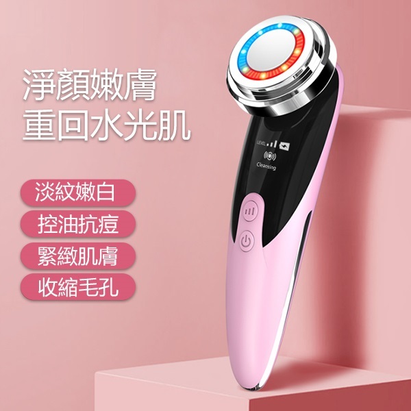 韓國JK 升級款光子提拉EMS嫩膚洗臉潔面儀溫熱導出導入美容儀 (J0697)