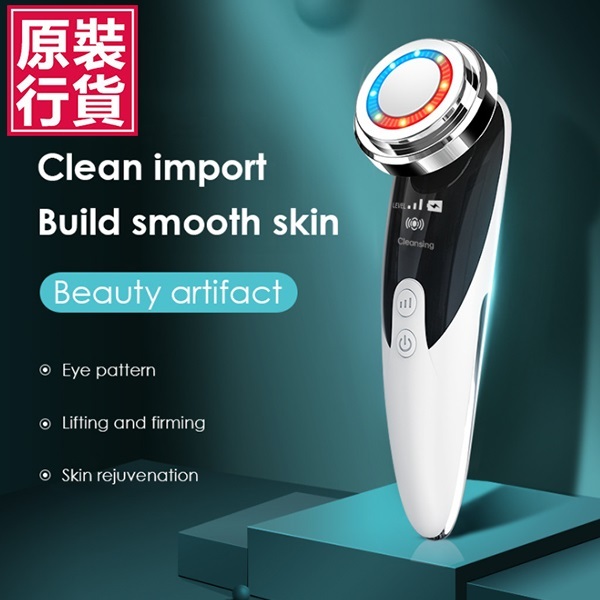韓國JK 升級款光子提拉EMS嫩膚洗臉潔面儀溫熱導出導入美容儀 (J0697)