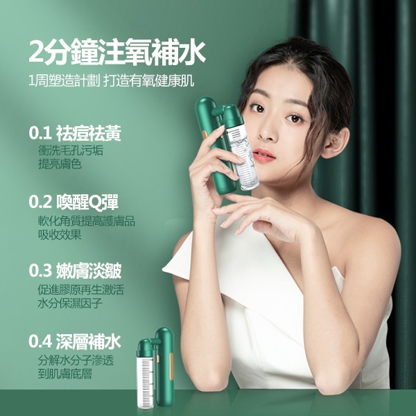 JK Korea upgraded high-pressure spray oxygen meter portable home handheld nano water oxygen beauty rejuvenation rehydration oxygen meter (J0696)