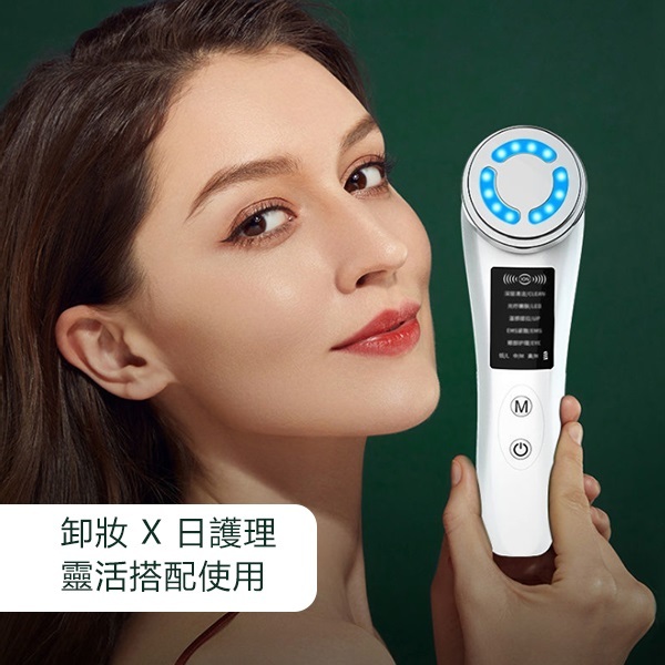 Korea JK new multi-functional color light beauty instrument micro-current facial lift massage rejuvenation cleansing ion export importer (J0685)