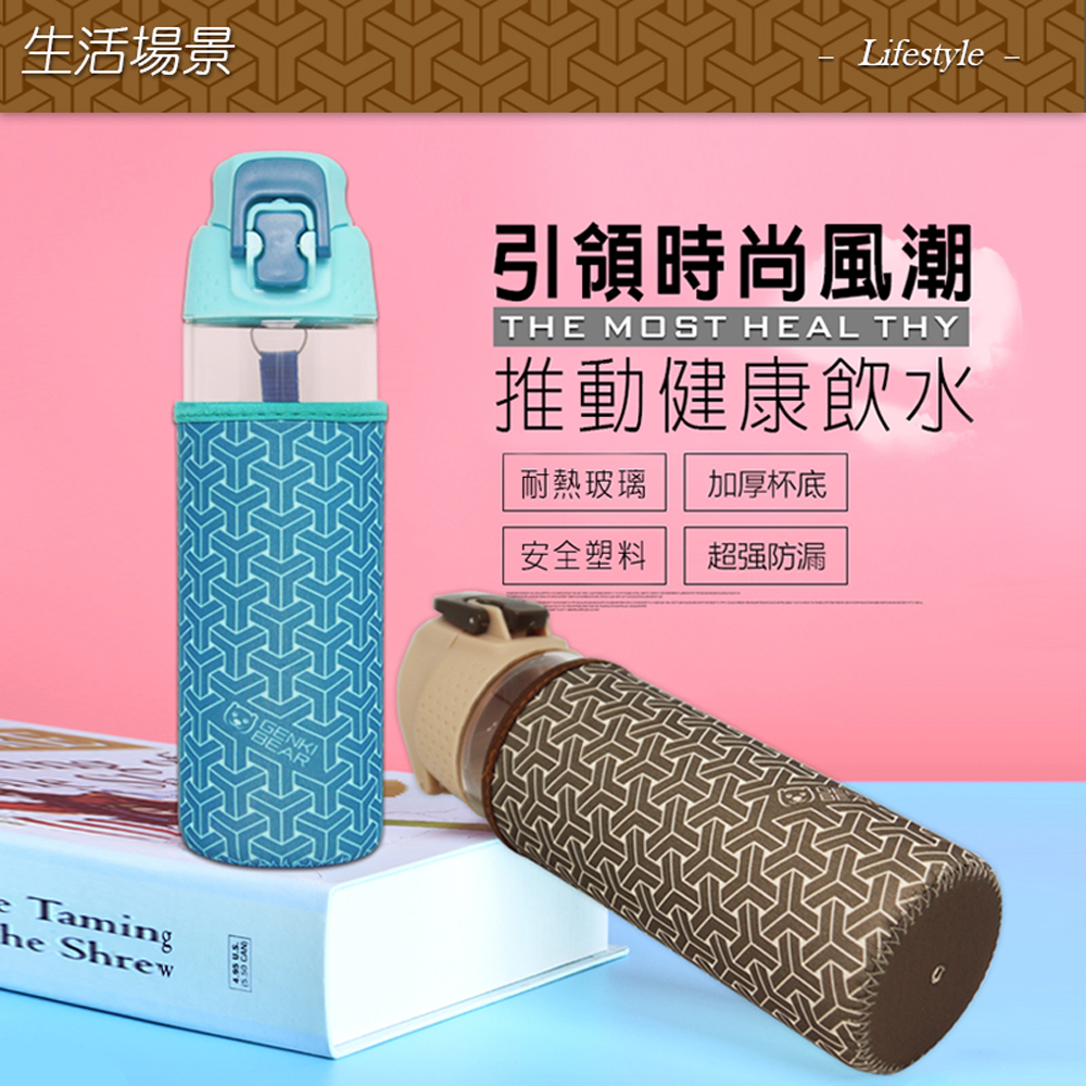 GENKI BEAR 暢享彈蓋耐熱玻璃水瓶500ml 紫色