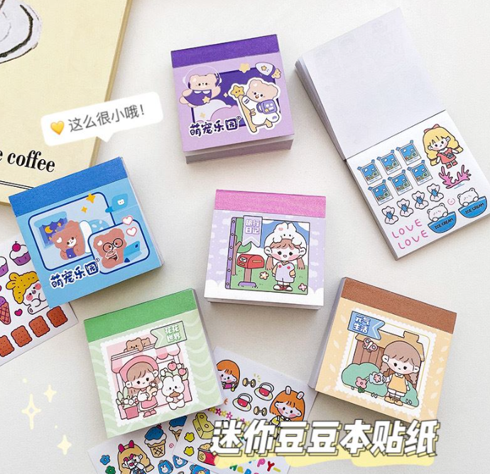 Momo酱手账素材本（小号 50张）